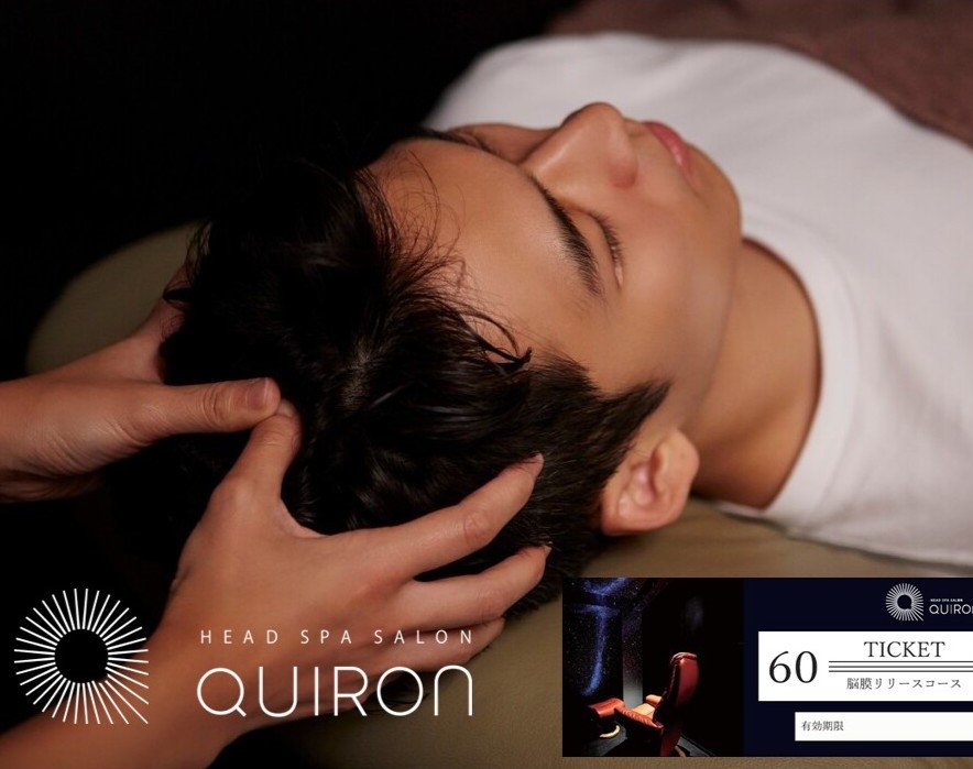 脳膜リリース チケット