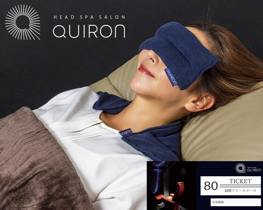 脳膜リリースSPパッケージ